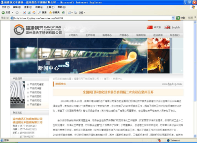 網(wǎng)頁設(shè)計(jì)的優(yōu)秀作品