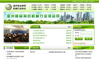 網(wǎng)頁設(shè)計(jì)