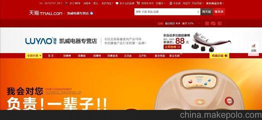 溫州專業(yè)高端網(wǎng)頁設(shè)計(jì) 淘寶店鋪裝修 設(shè)計(jì) 網(wǎng)店頁面整體設(shè)計(jì)Vi圖片,溫州專業(yè)高端網(wǎng)頁設(shè)計(jì) 淘寶店鋪裝修 設(shè)計(jì) 網(wǎng)店頁面整體設(shè)計(jì)Vi圖片大全,溫州聚力網(wǎng)絡(luò)科技服務(wù)-