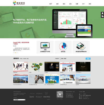 溫州網(wǎng)站設(shè)計與品牌建設(shè) 打造企業(yè)線上形象的關(guān)鍵