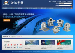 溫州喬宇科技 為中鐵汽車部件提供全方位網(wǎng)絡(luò)解決方案，賦能企業(yè)數(shù)字化轉(zhuǎn)型